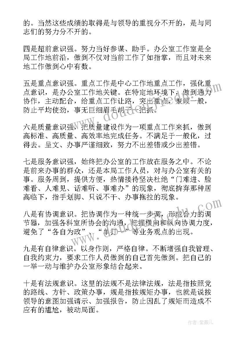 厂房协议书合同 厂房租赁协议书合同(汇总6篇)