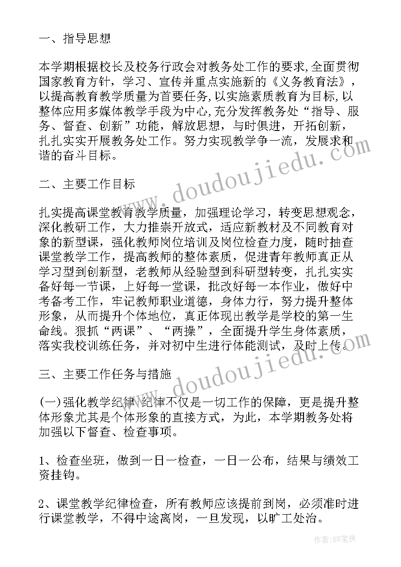 苏教版二年级数学除法教学反思与评价 二年级数学表内除法一教学反思(精选5篇)