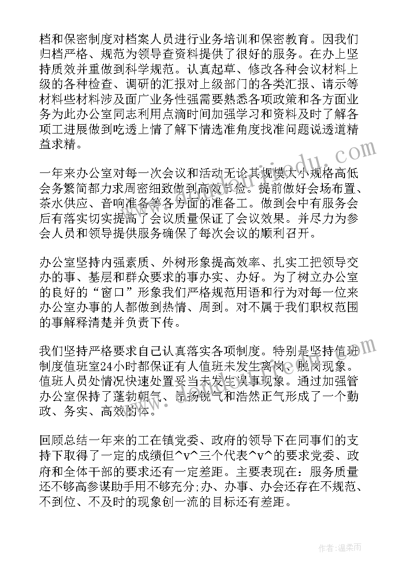 太原政府工作报告全文 太原未来重点工作计划(汇总7篇)