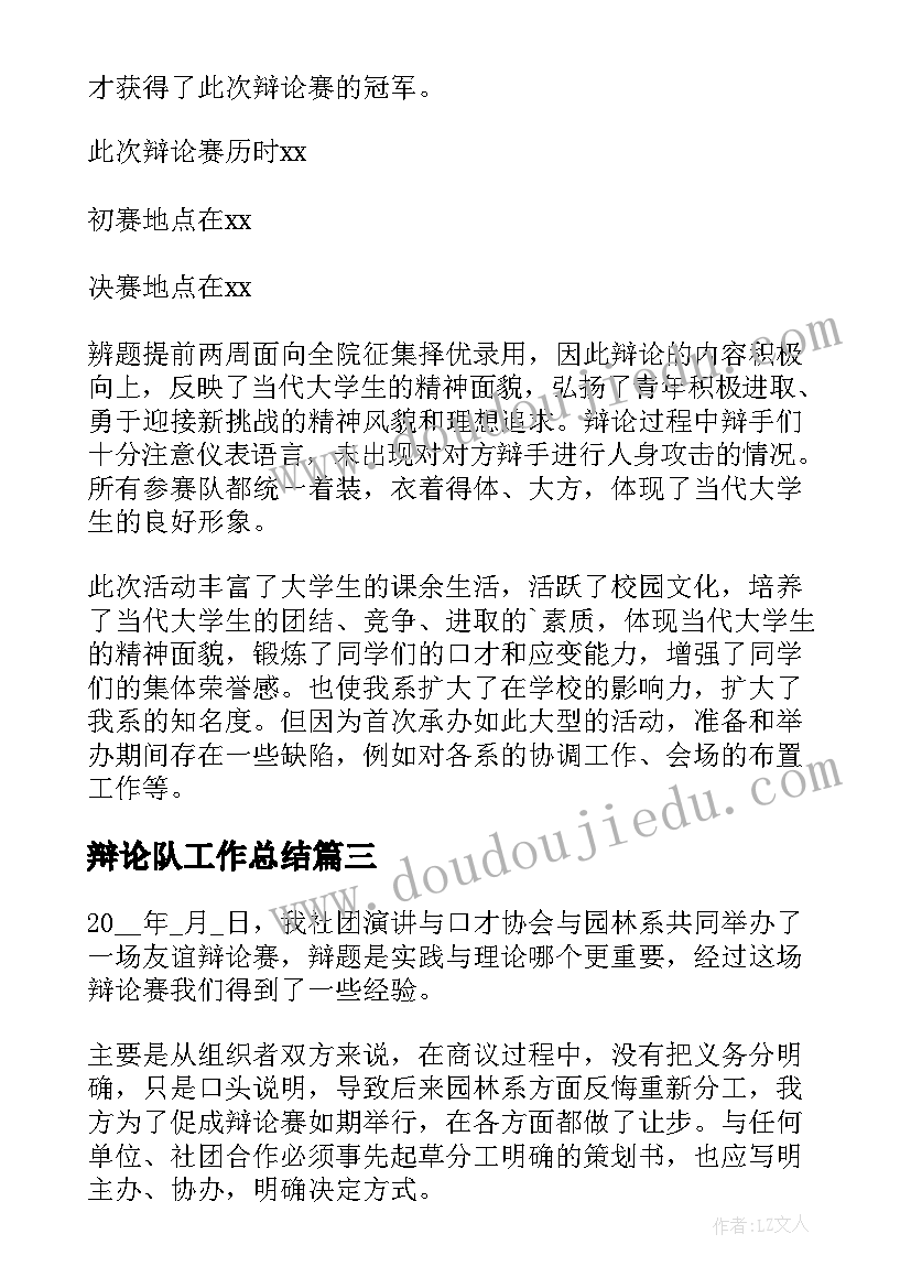 大班好玩的泥巴教案 幼儿园大班科学活动教案(优秀10篇)