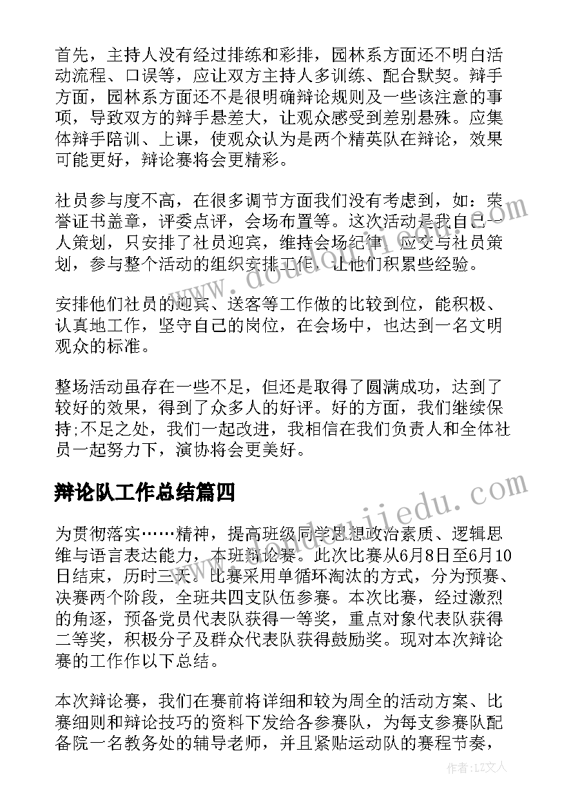 大班好玩的泥巴教案 幼儿园大班科学活动教案(优秀10篇)