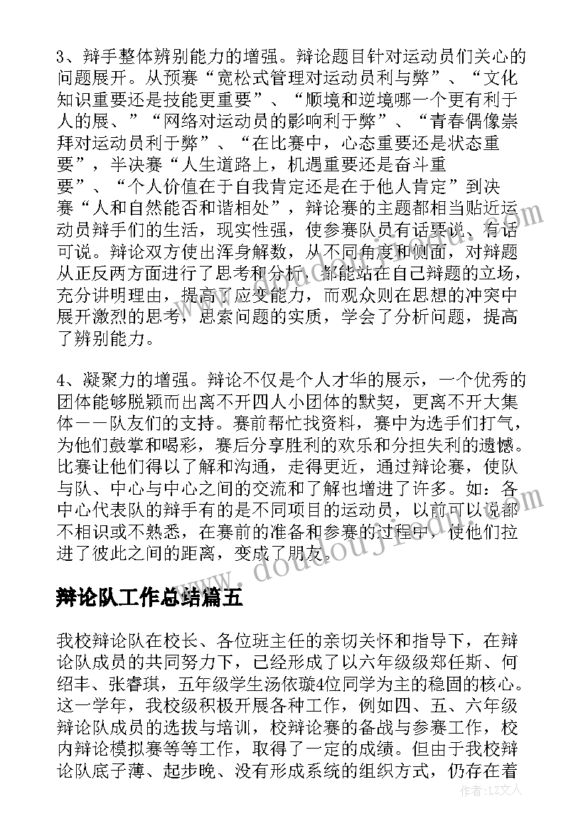 大班好玩的泥巴教案 幼儿园大班科学活动教案(优秀10篇)