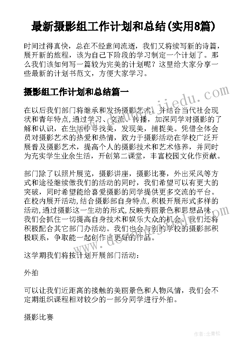 2023年儿童万圣节活动策划方案 万圣节儿童活动方案(实用5篇)