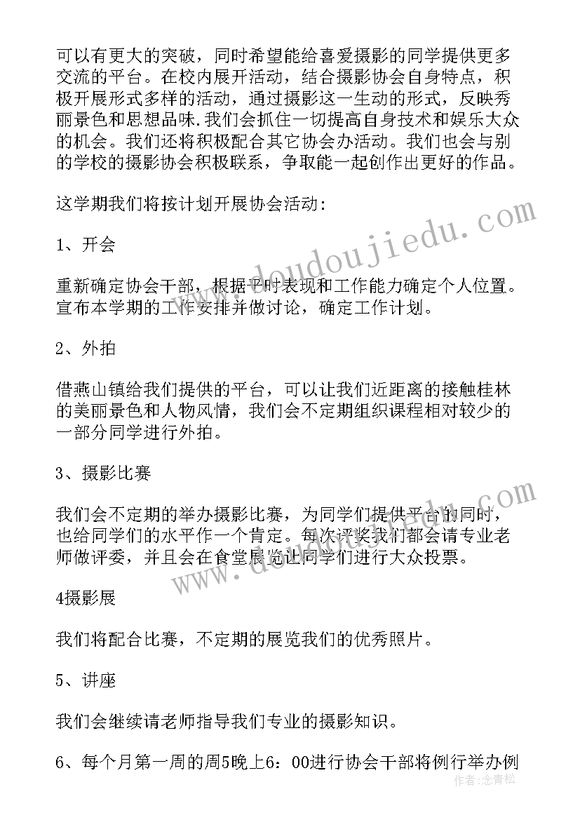 2023年儿童万圣节活动策划方案 万圣节儿童活动方案(实用5篇)