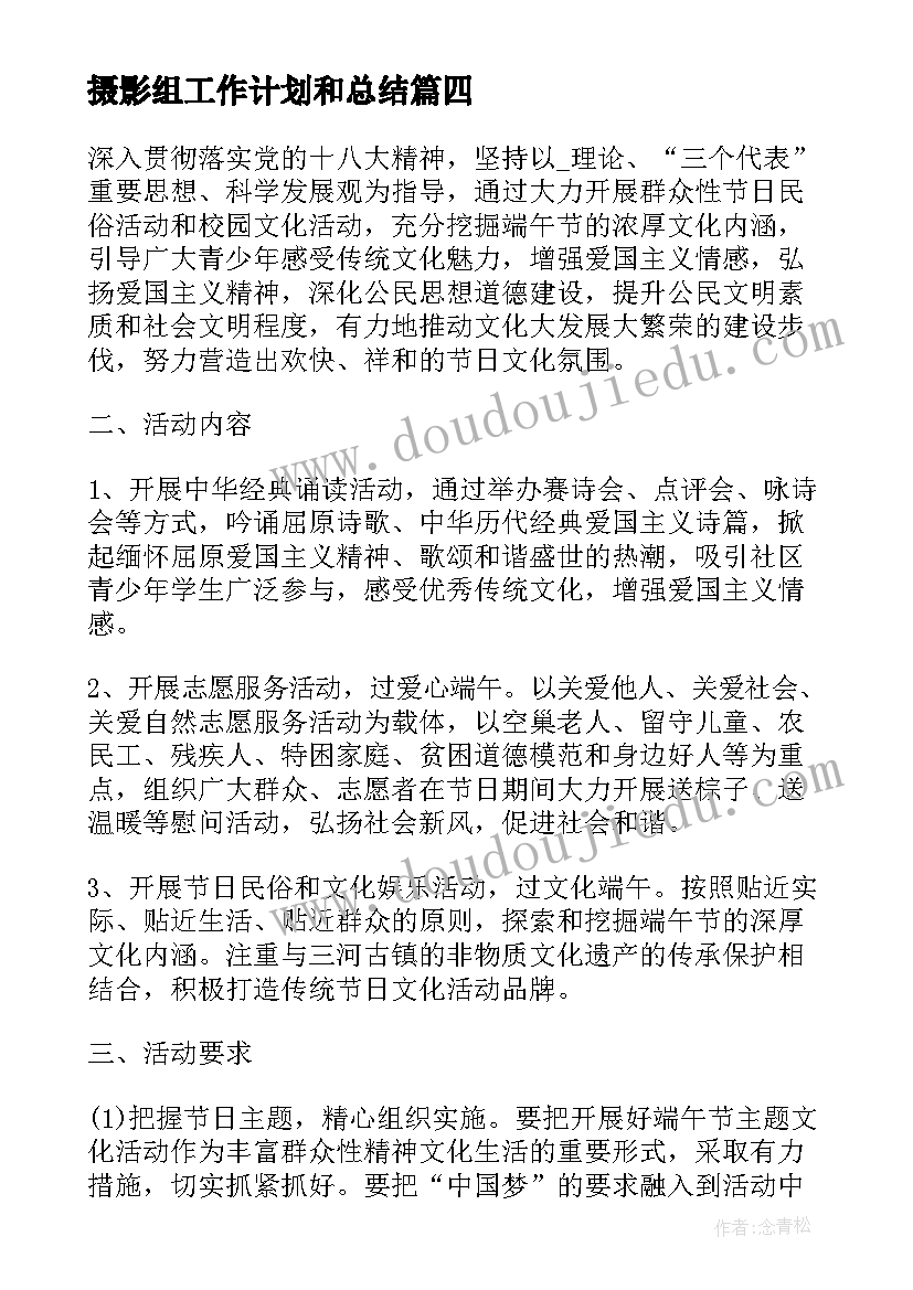 2023年儿童万圣节活动策划方案 万圣节儿童活动方案(实用5篇)