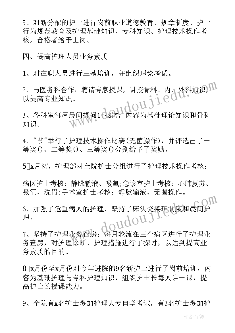 2023年一元一次方程应用的教学反思 一元一次方程的应用教学反思(汇总5篇)