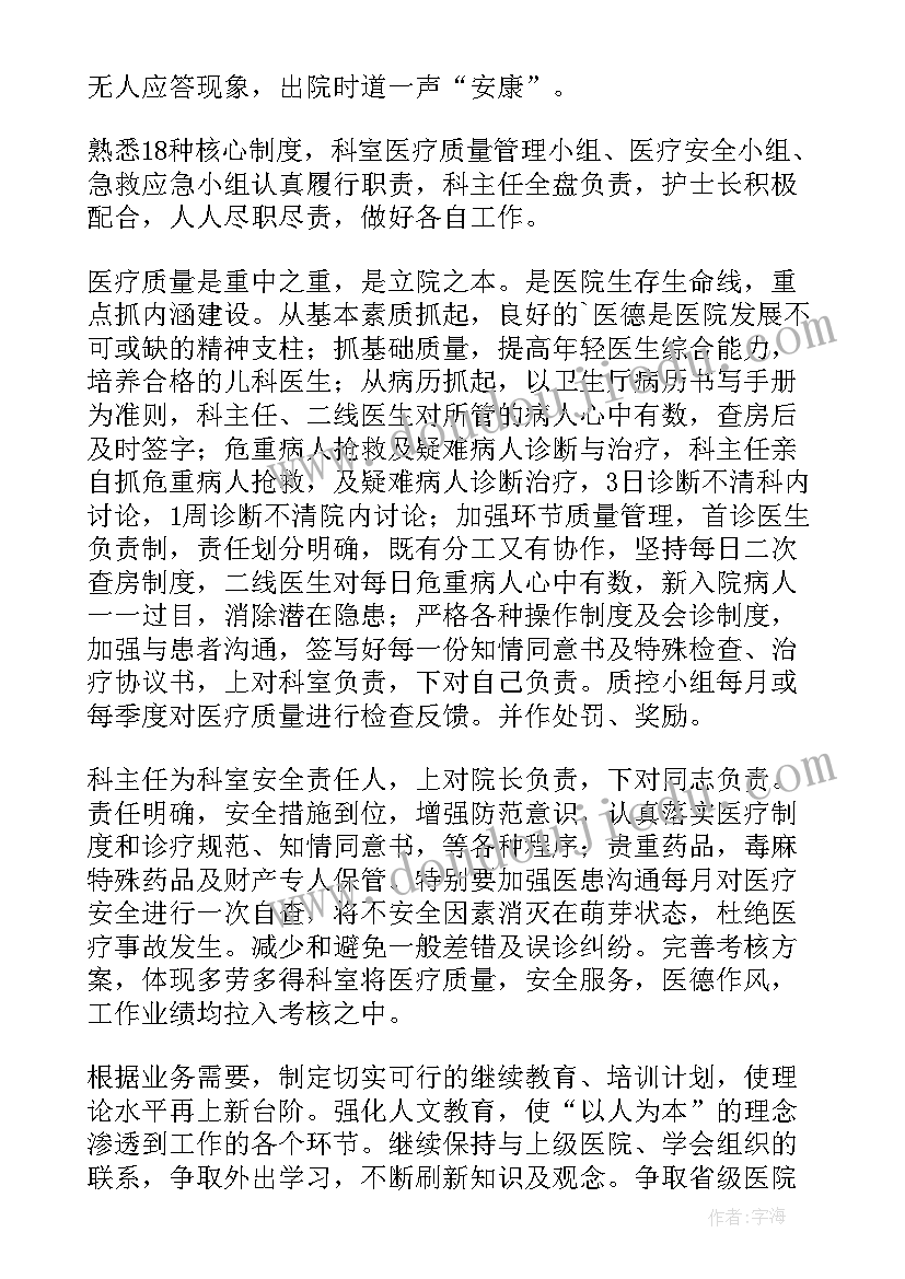 2023年一元一次方程应用的教学反思 一元一次方程的应用教学反思(汇总5篇)