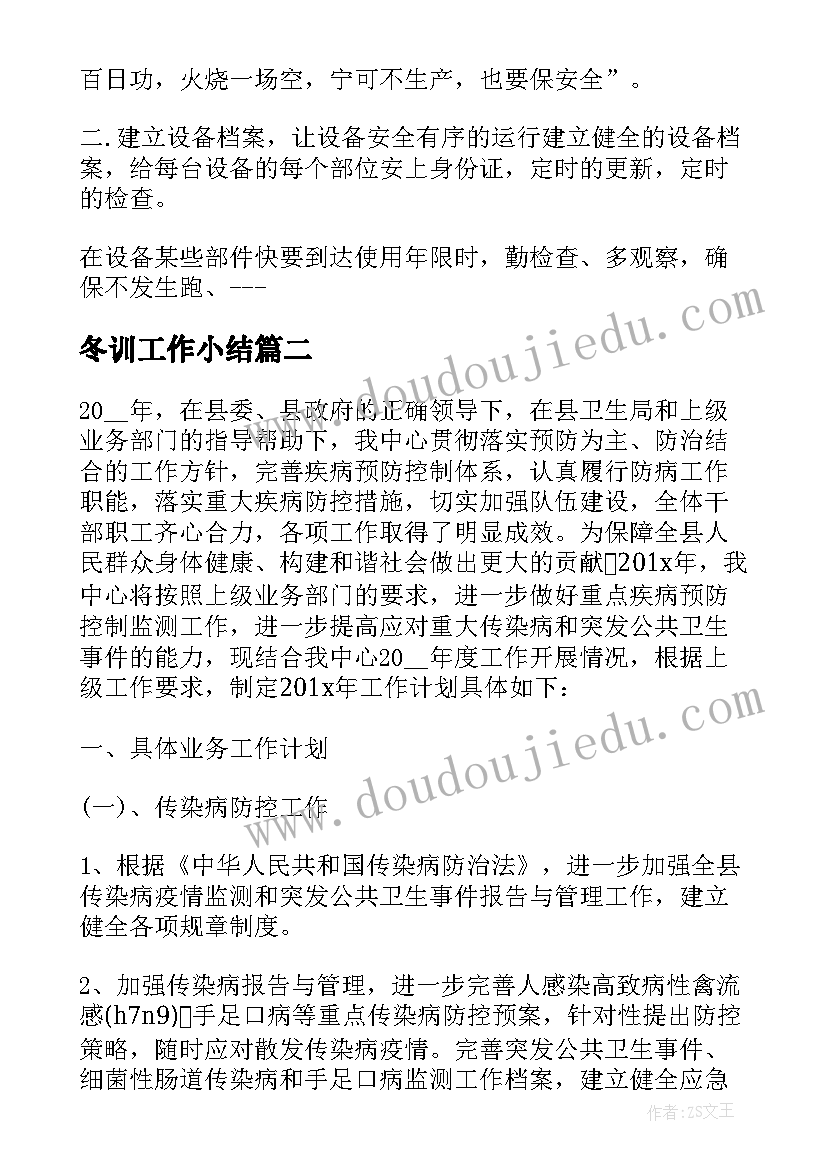 2023年社区两学一做简报(大全8篇)