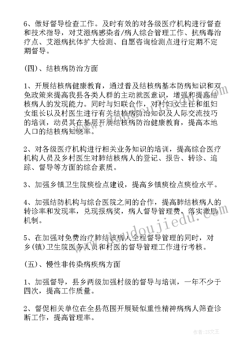 2023年社区两学一做简报(大全8篇)