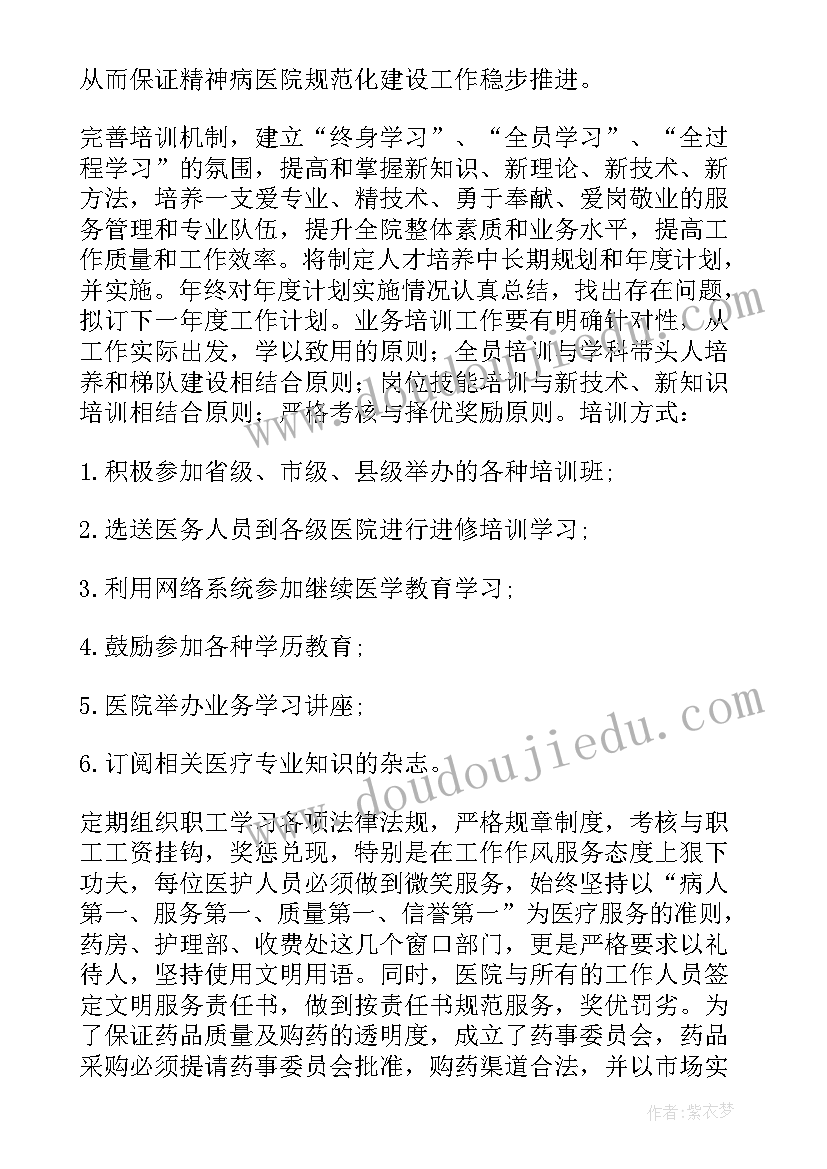 最新小猴子下山的教学反思中班(通用7篇)