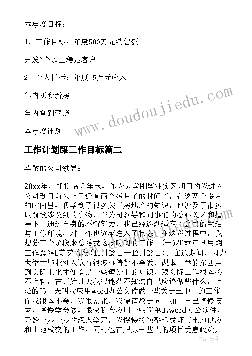 小学时装秀活动方案 服装促销活动方案(优秀8篇)