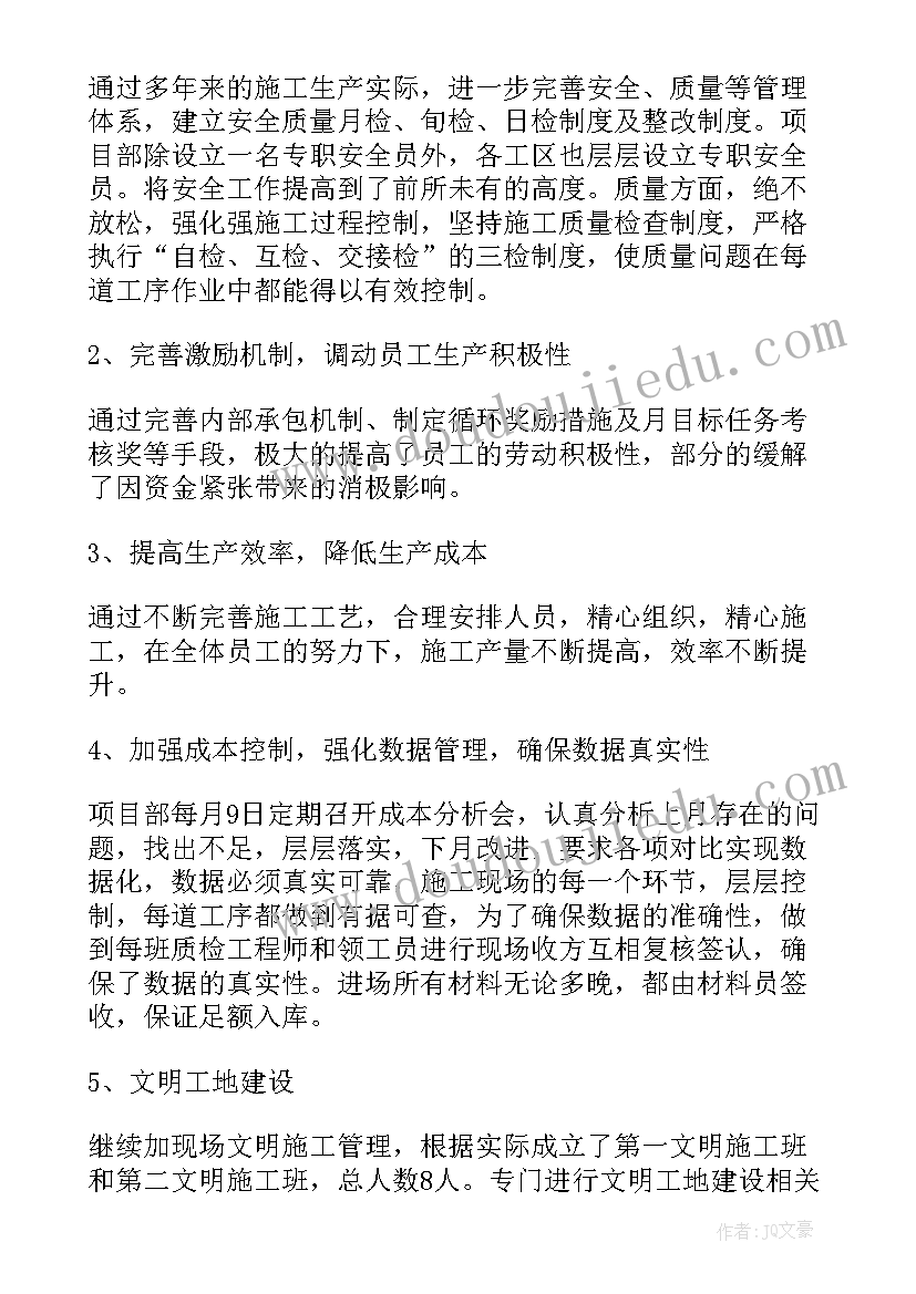 最新广州版五年级英语教学计划 五年级英语教学计划(精选9篇)