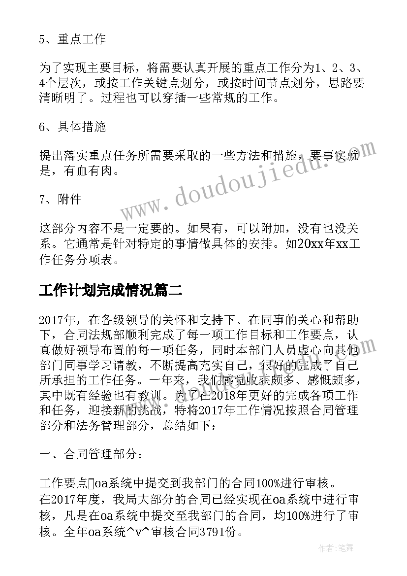 小学生感恩节活动策划方案(实用6篇)