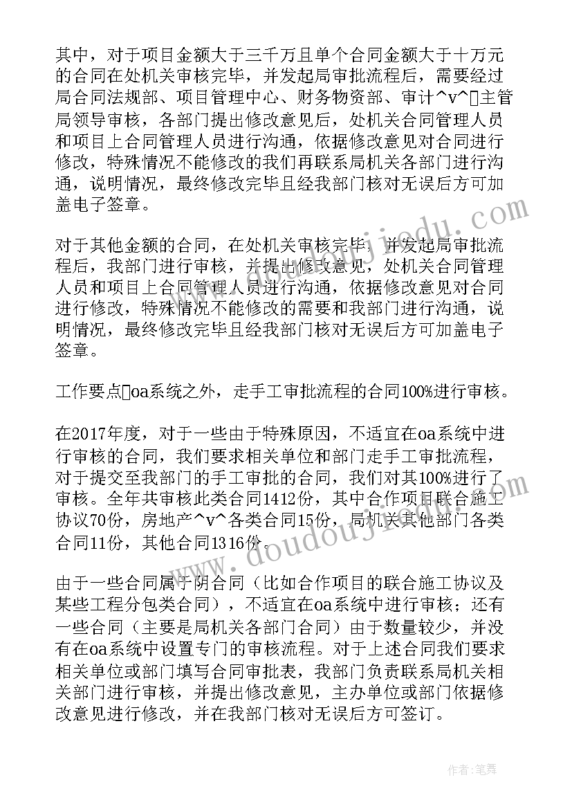 小学生感恩节活动策划方案(实用6篇)