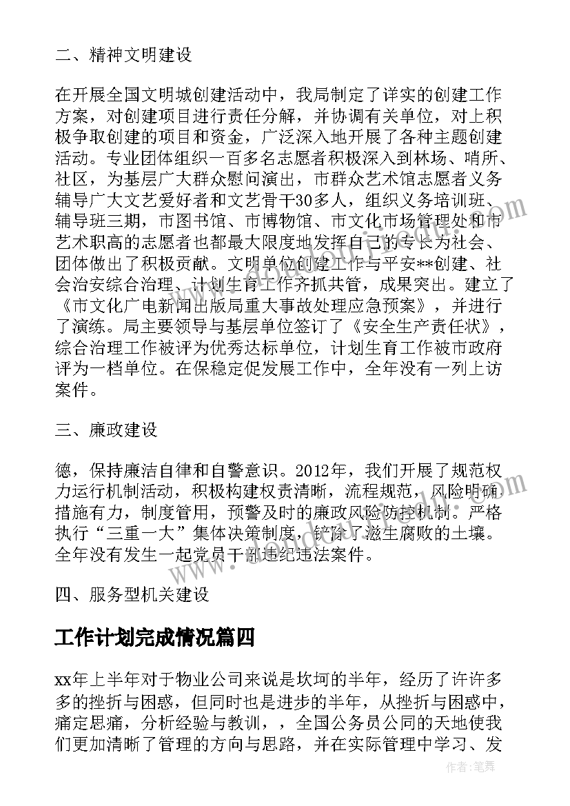 小学生感恩节活动策划方案(实用6篇)