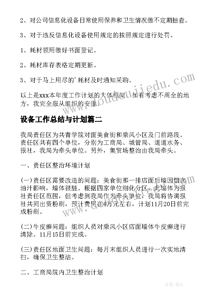 父母多爱我的教学反思 习作评改课父母的爱教学反思(精选5篇)