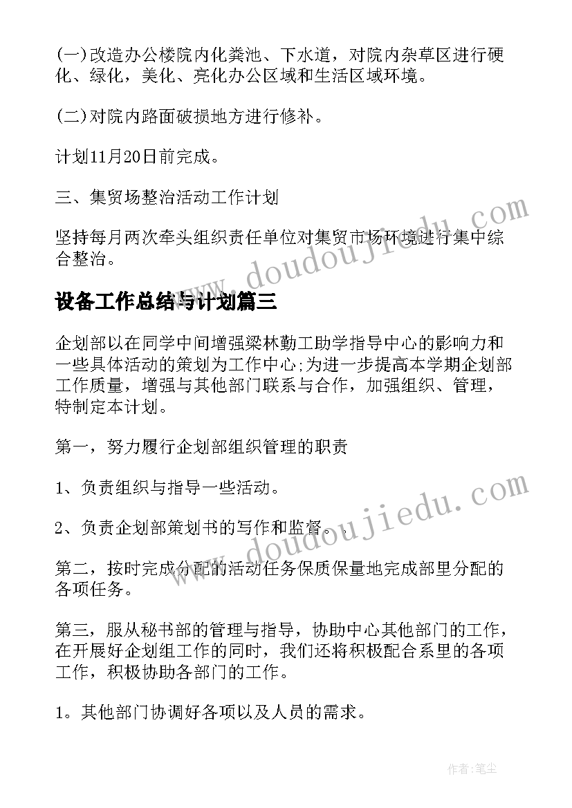 父母多爱我的教学反思 习作评改课父母的爱教学反思(精选5篇)