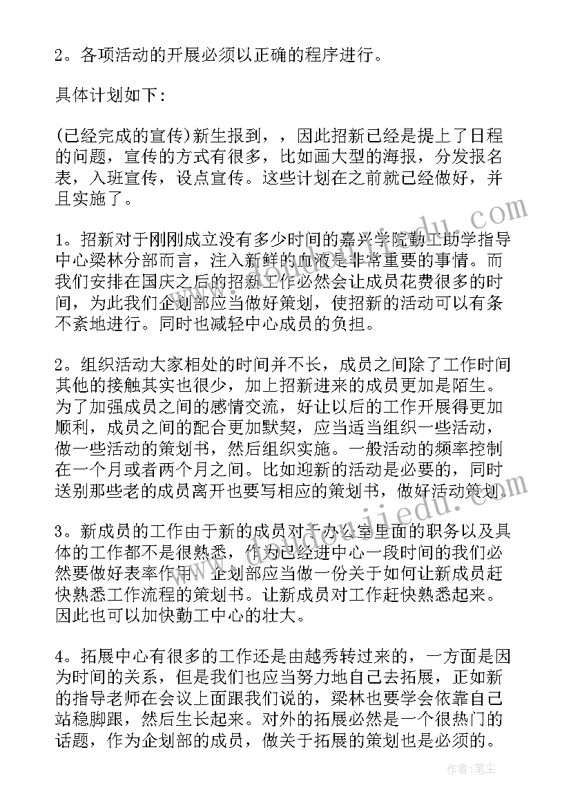 父母多爱我的教学反思 习作评改课父母的爱教学反思(精选5篇)