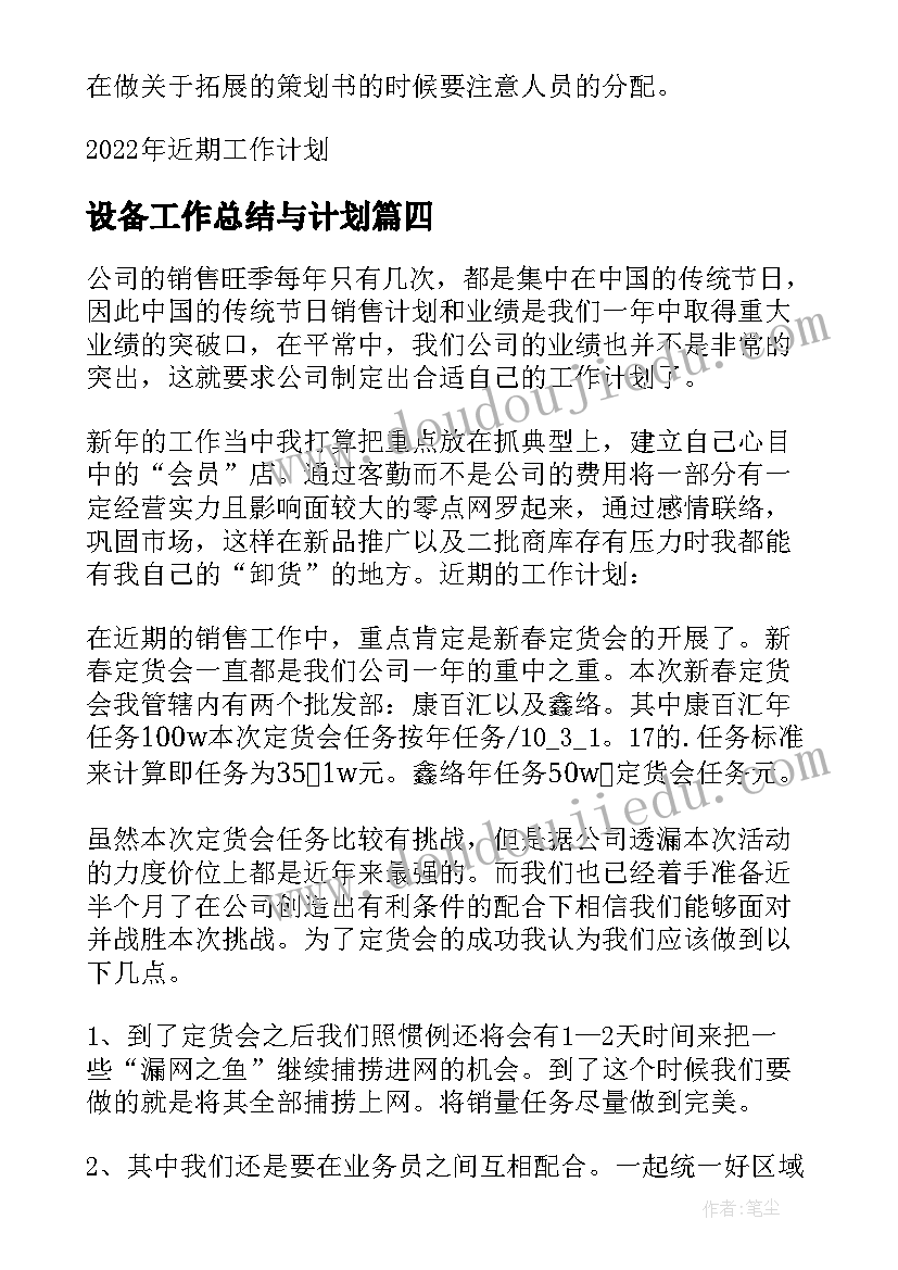 父母多爱我的教学反思 习作评改课父母的爱教学反思(精选5篇)