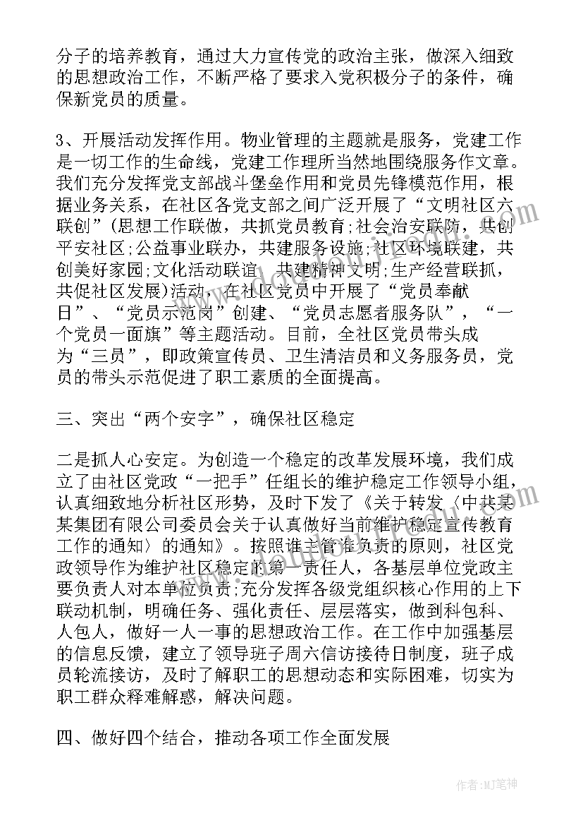 考注册会计师计划书(精选5篇)