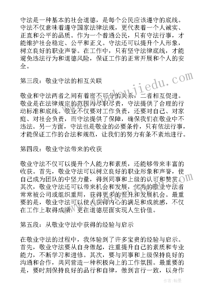 2023年大班垃圾分类活动有哪些 大班社会活动垃圾分类的教案(汇总5篇)