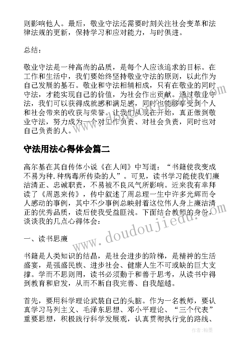 2023年大班垃圾分类活动有哪些 大班社会活动垃圾分类的教案(汇总5篇)