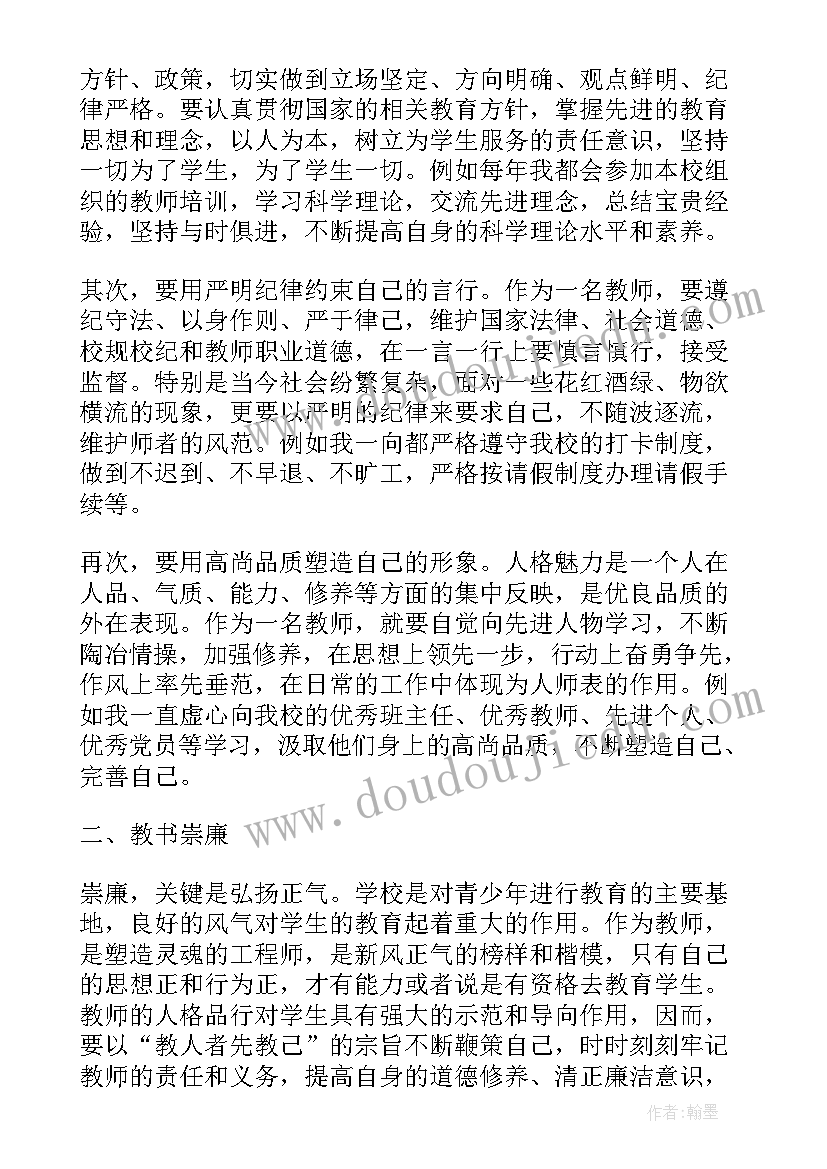 2023年大班垃圾分类活动有哪些 大班社会活动垃圾分类的教案(汇总5篇)