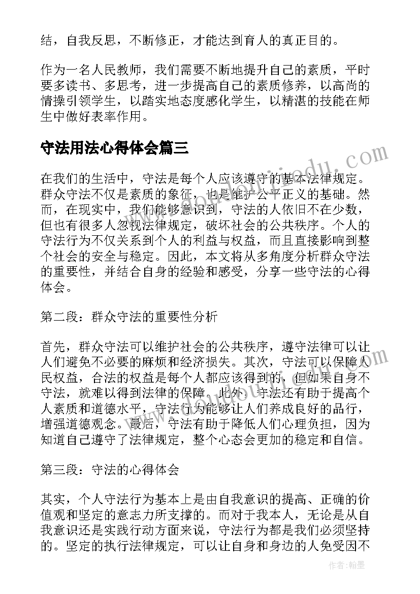 2023年大班垃圾分类活动有哪些 大班社会活动垃圾分类的教案(汇总5篇)