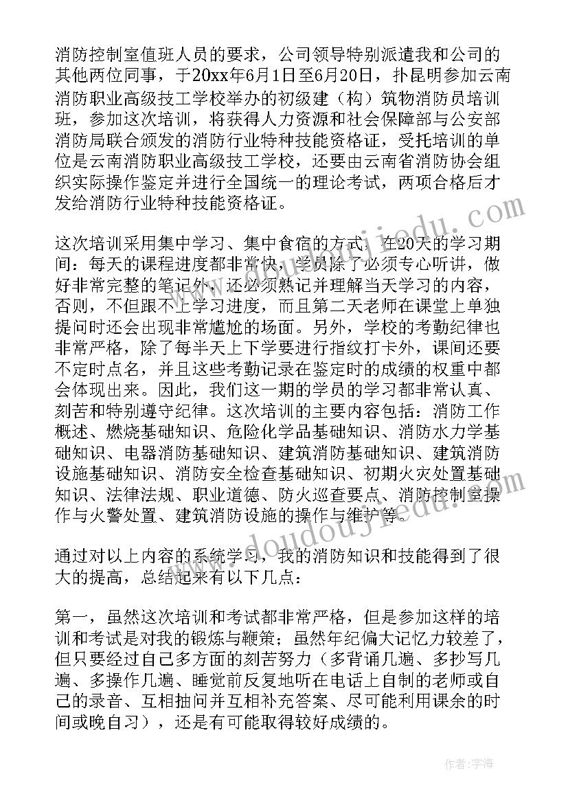 最新高一下生物教学计划 高一生物教学计划(通用10篇)