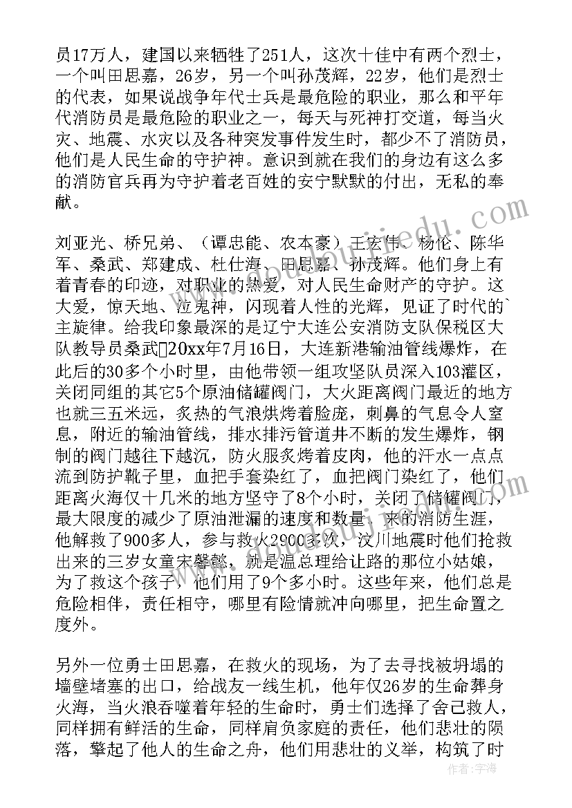 最新高一下生物教学计划 高一生物教学计划(通用10篇)