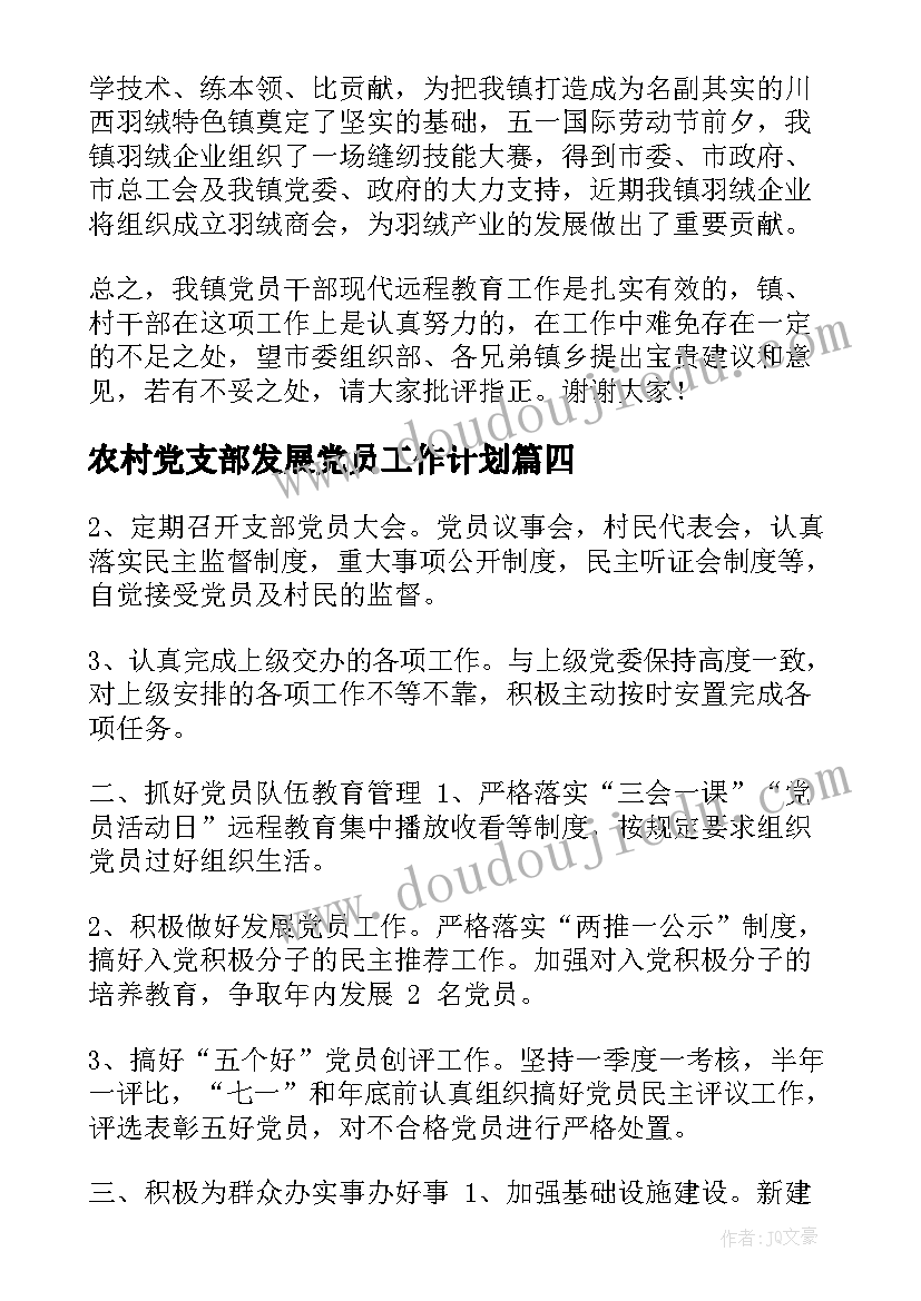 最新美术画机器猫教学反思(大全10篇)