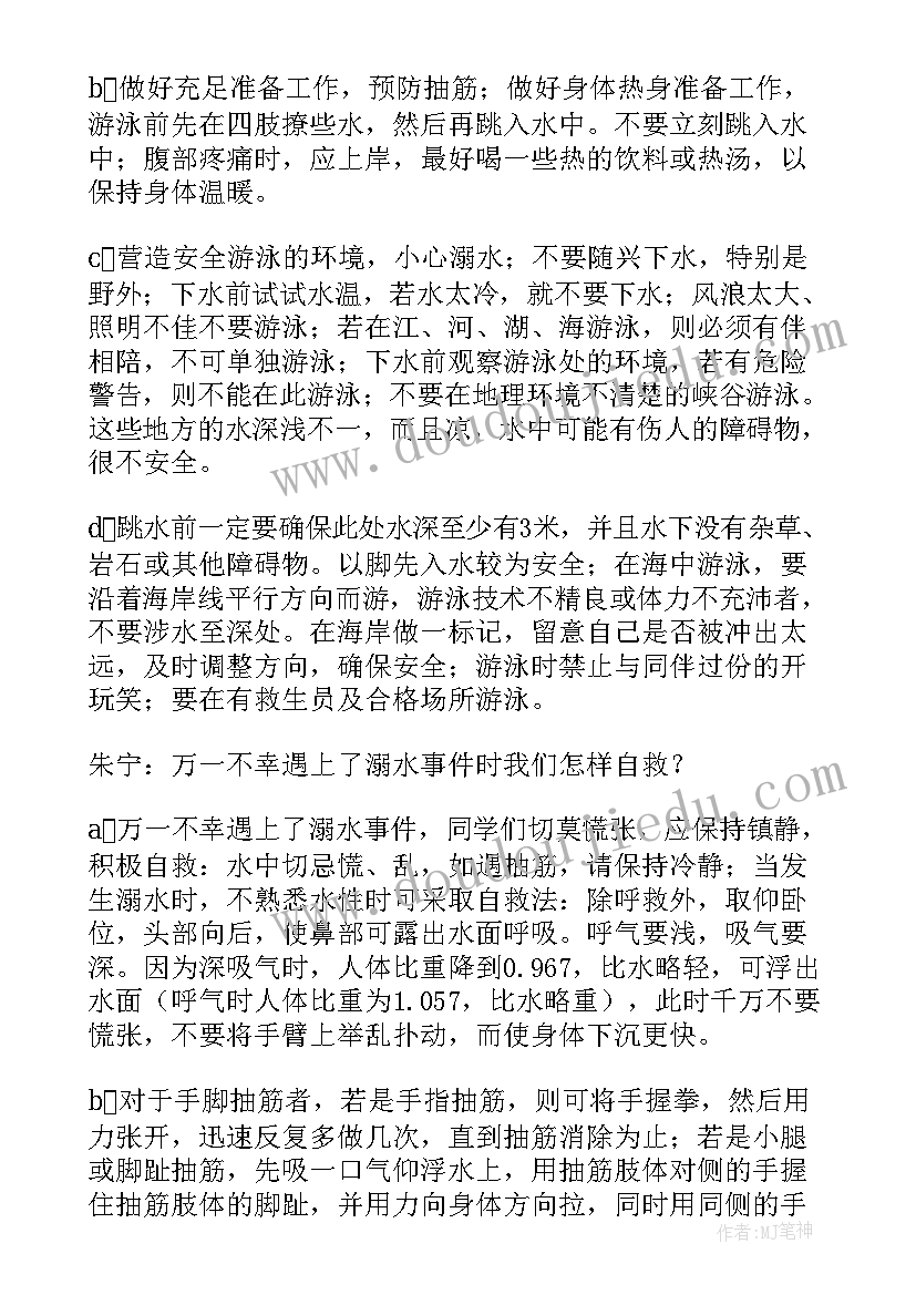 2023年数学教学反思报告 数学教学反思(实用8篇)