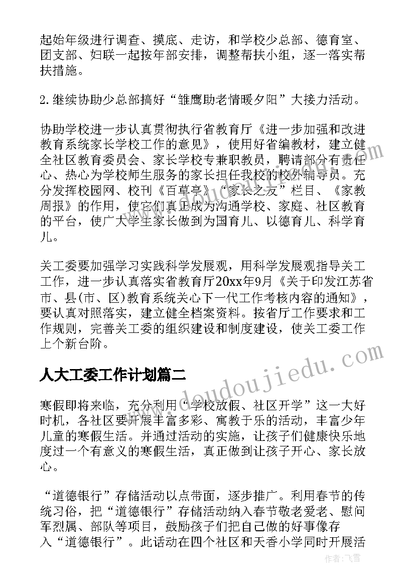 最新学校领导讲话稿万能(实用5篇)