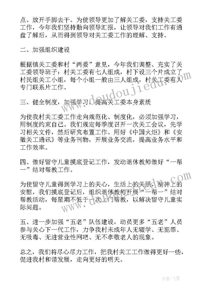 最新学校领导讲话稿万能(实用5篇)