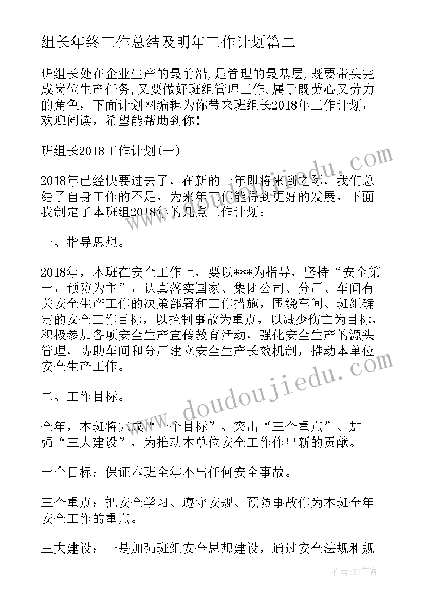 大象版四年级科学教学视频 四年级语文教学反思(通用10篇)