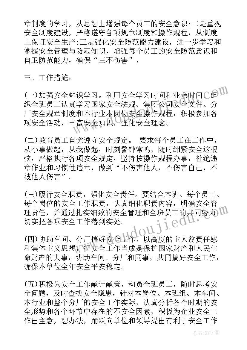 大象版四年级科学教学视频 四年级语文教学反思(通用10篇)