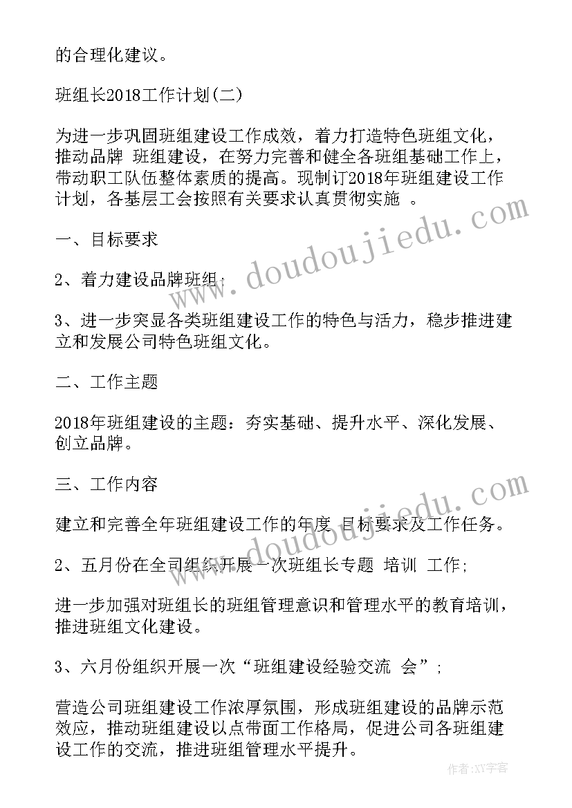 大象版四年级科学教学视频 四年级语文教学反思(通用10篇)