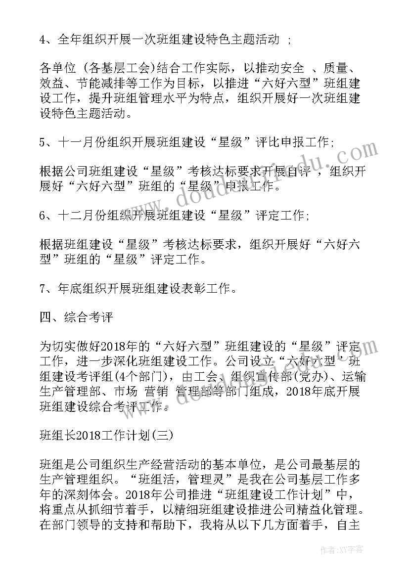 大象版四年级科学教学视频 四年级语文教学反思(通用10篇)