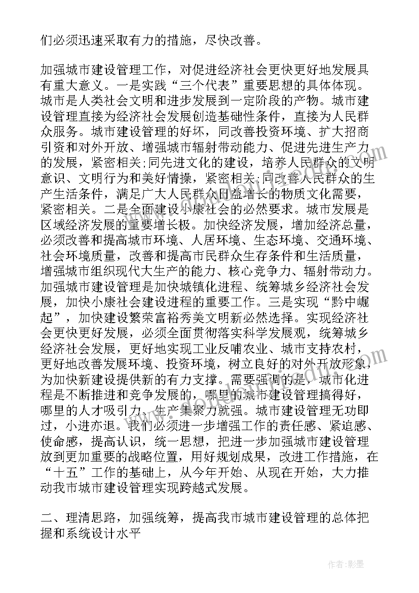 最新跳绳特色实施方案(大全5篇)