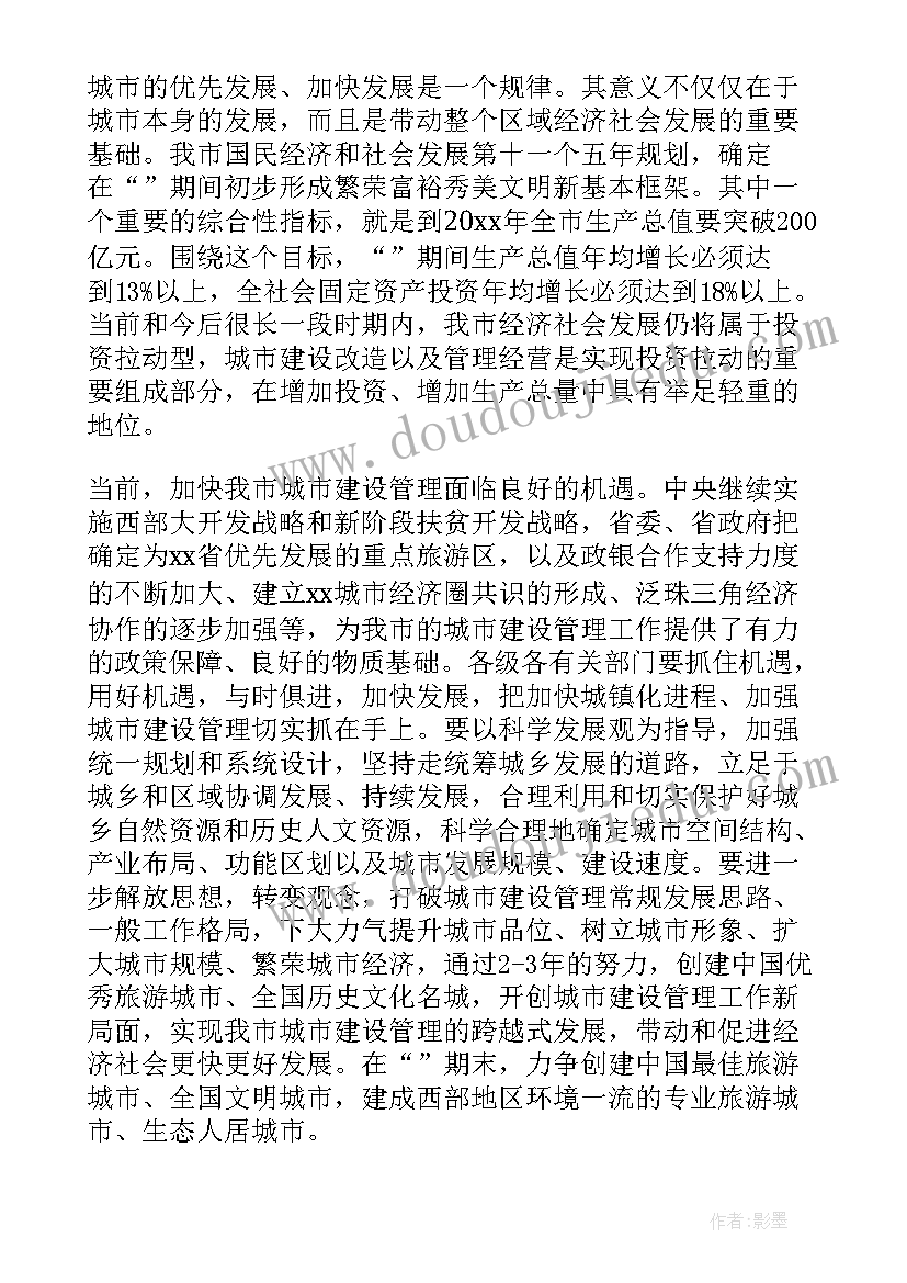 最新跳绳特色实施方案(大全5篇)