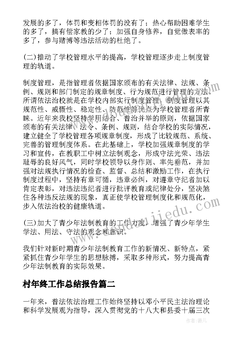 最新驾校述职报告完整版 驾校校长述职报告(模板5篇)