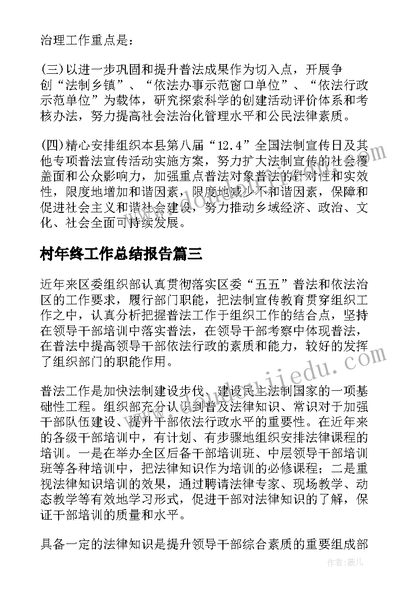 最新驾校述职报告完整版 驾校校长述职报告(模板5篇)