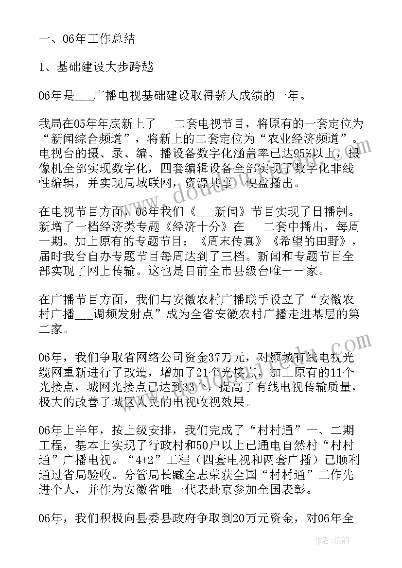 2023年碳排放项目实施方案(优质7篇)