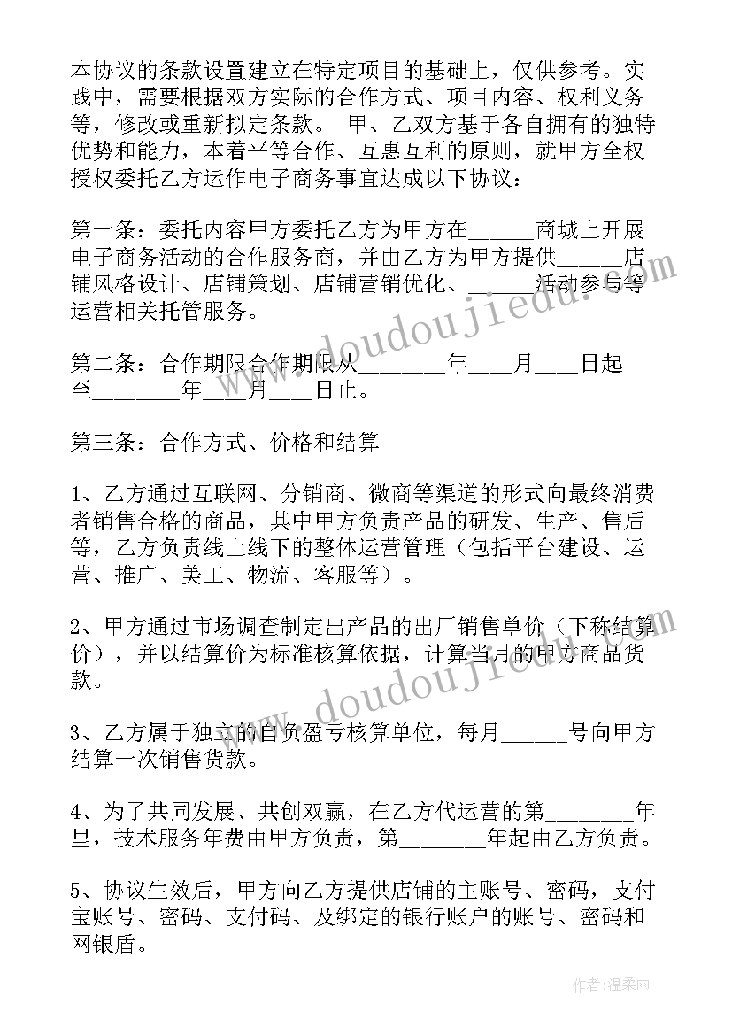 2023年大班户外活动快乐皮筋教案 大班户外活动沙包教案(精选9篇)