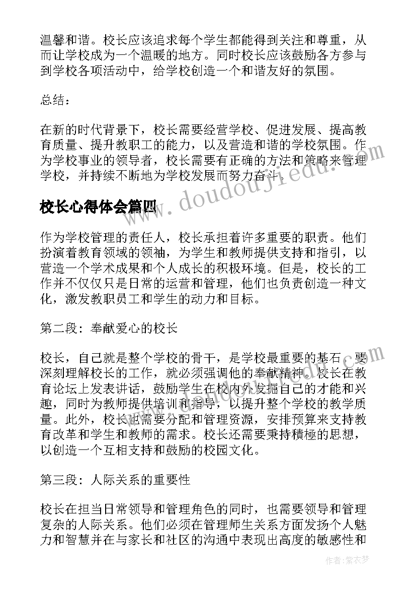 三公经费管理使用情况自查报告 年度学籍管理自查报告(优质6篇)