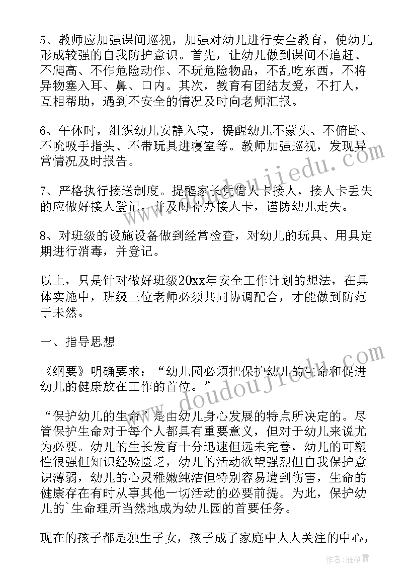 最新初中数学研修活动总结 初中生数学竞赛活动方案(优秀5篇)