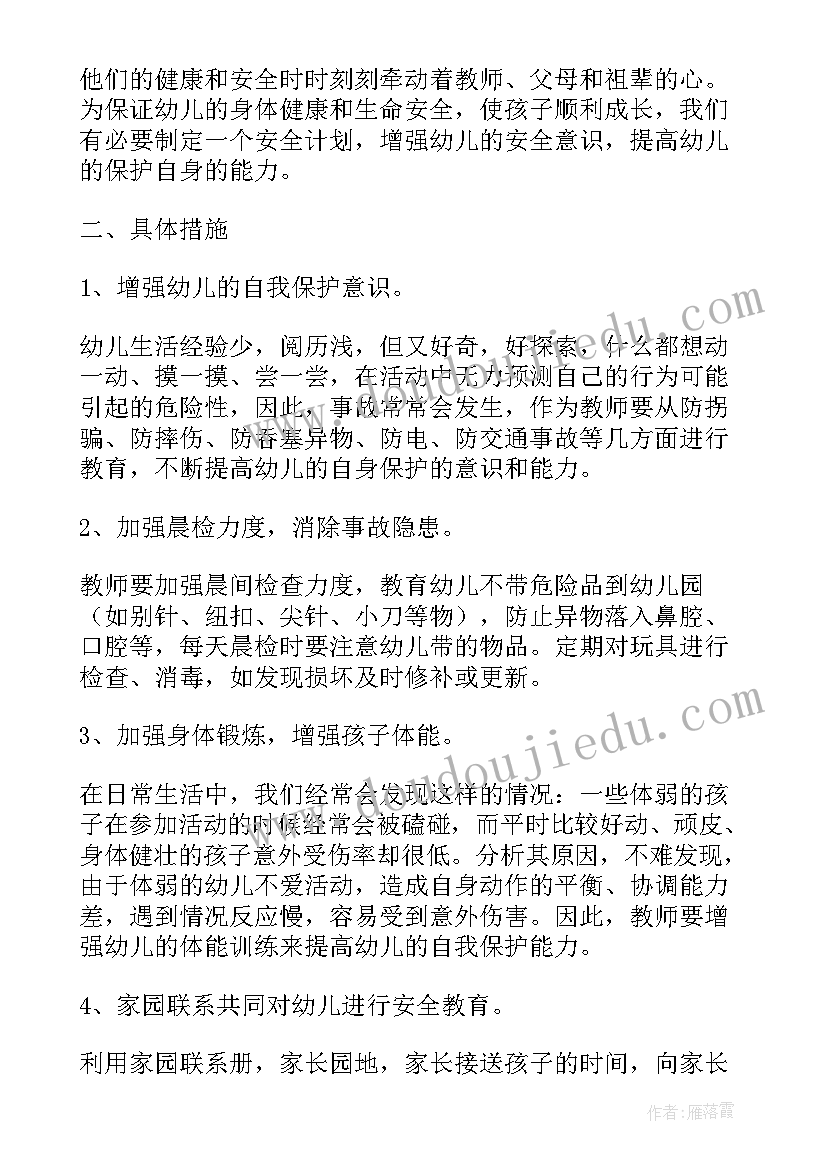 最新初中数学研修活动总结 初中生数学竞赛活动方案(优秀5篇)