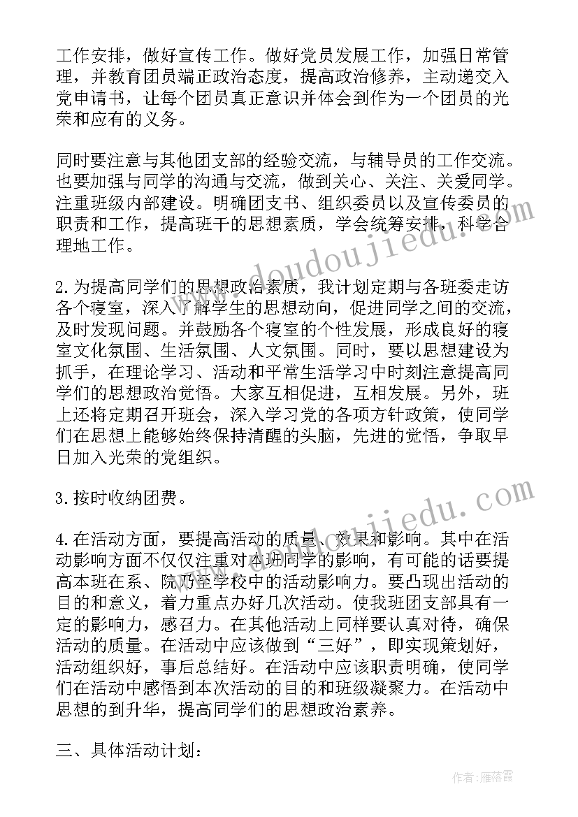 最新初中数学研修活动总结 初中生数学竞赛活动方案(优秀5篇)