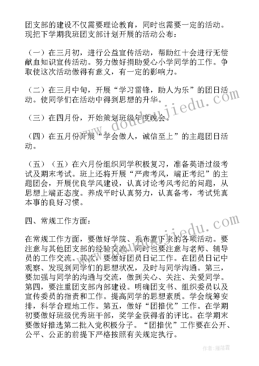 最新初中数学研修活动总结 初中生数学竞赛活动方案(优秀5篇)