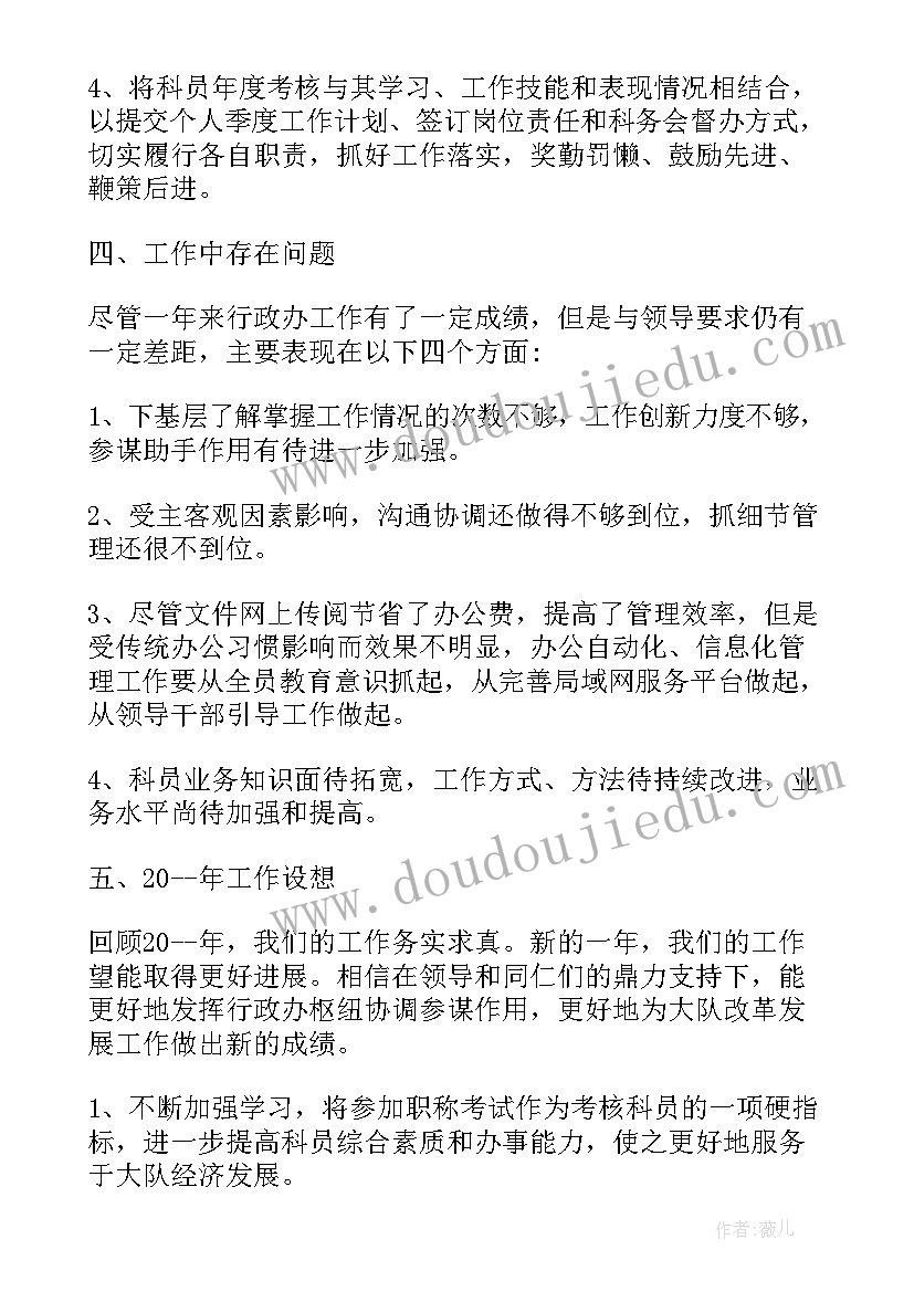 2023年地质汇报工作总结 地质工作总结(模板5篇)